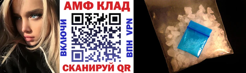 Купить  Лукоянов  Amphetamine 98% 