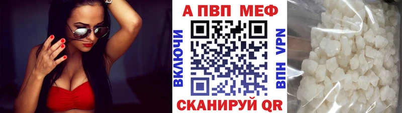 Альфа ПВП Crystall  Купить закладки  Лукоянов 