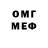 Кетамин VHQ Mob Bik