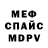 Alpha-PVP кристаллы INVSE live
