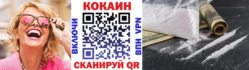 Кокаин 98%  Купить где  Лукоянов 