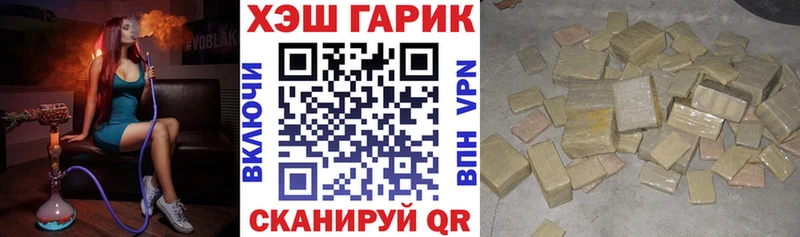 ГАШ 40% ТГК  Купить закладки  Лукоянов 
