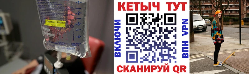 Купить  Лукоянов  Кетамин VHQ 
