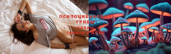 марихуана Арсеньев