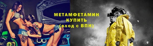 альфа пвп VHQ Армянск