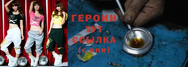 марихуана Арсеньев