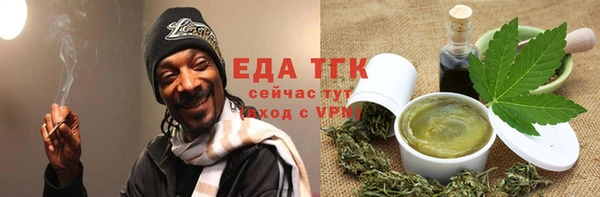 альфа пвп VHQ Армянск