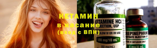 марихуана Арсеньев