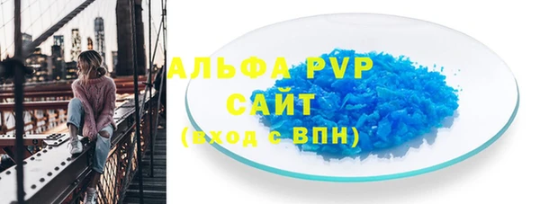 марихуана Арсеньев