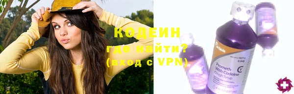 альфа пвп VHQ Армянск