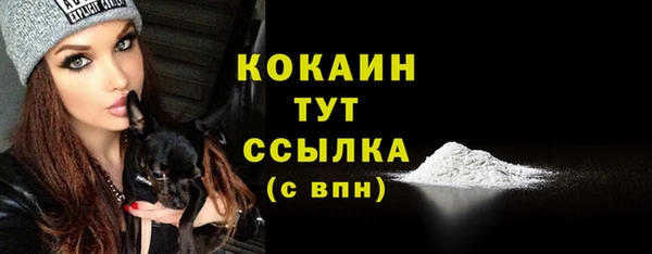 марихуана Арсеньев