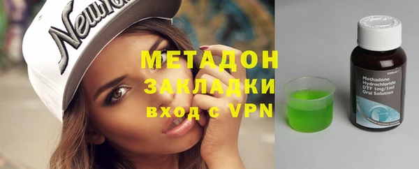 альфа пвп VHQ Армянск