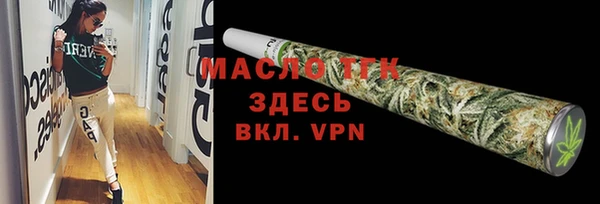 марихуана Арсеньев
