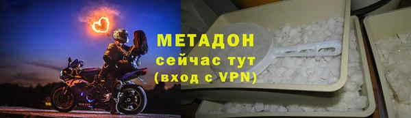 марихуана Арсеньев