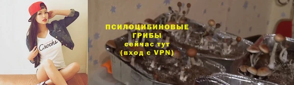 альфа пвп VHQ Армянск