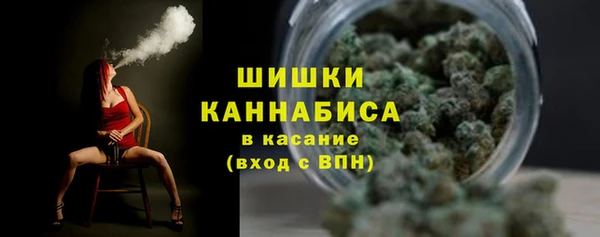 марихуана Арсеньев