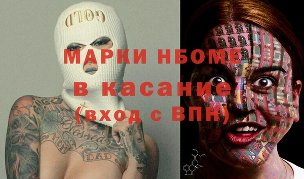 альфа пвп VHQ Армянск