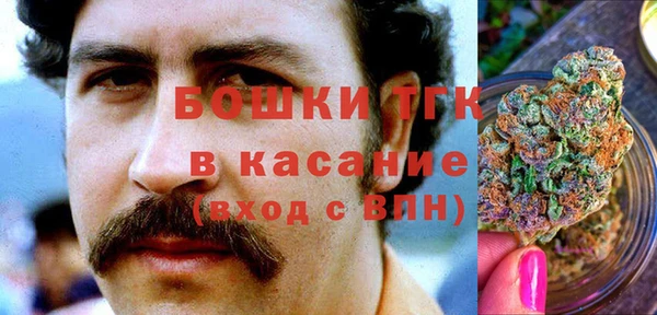 марихуана Арсеньев