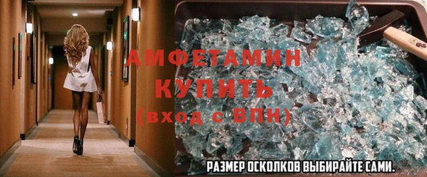 альфа пвп VHQ Армянск