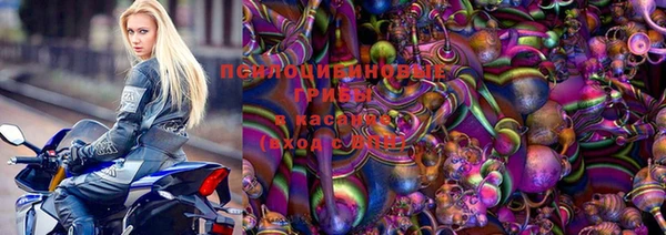 альфа пвп VHQ Армянск