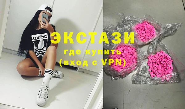 альфа пвп VHQ Армянск