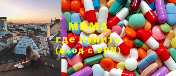 марихуана Арсеньев
