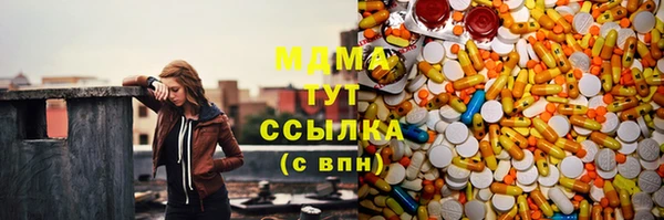марихуана Арсеньев