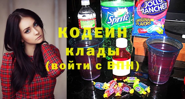 марихуана Арсеньев