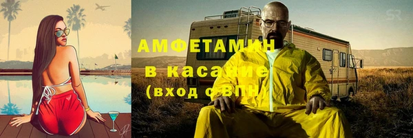 марихуана Арсеньев