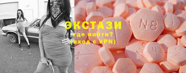 альфа пвп VHQ Армянск