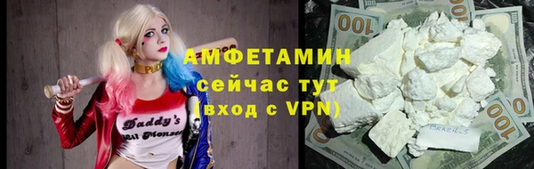альфа пвп VHQ Армянск