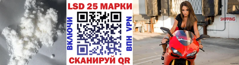 Лсд 25 экстази ecstasy  Купить где  Лукоянов 
