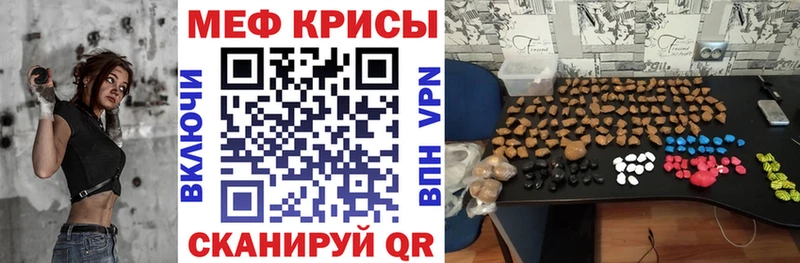 Меф mephedrone  Купить где  Лукоянов 