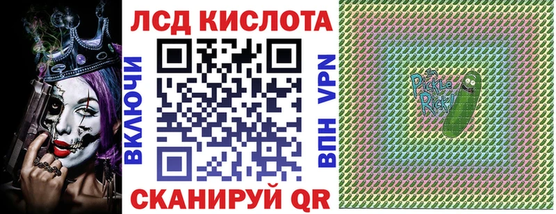 Наркотические марки 1,8мг  Купить  Лукоянов 