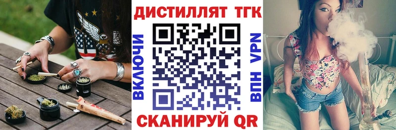 ТГК Wax  Купить закладки  Лукоянов 